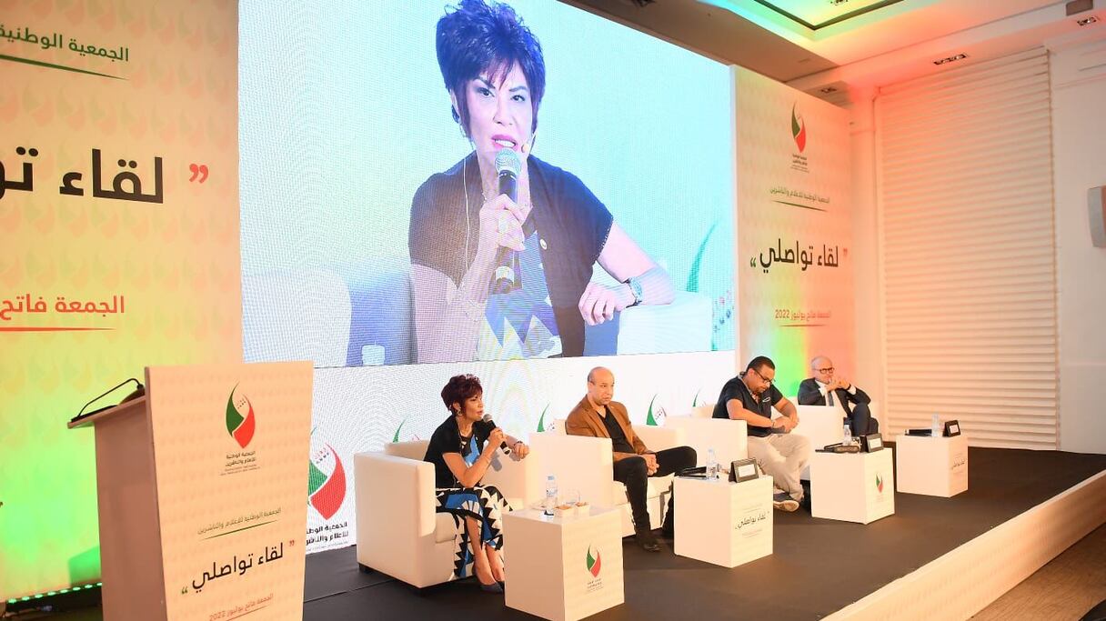 Fatima Zahra Ouriaghli, assesseur et membre du bureau exécutif de l’ANME, lors de la «rencontre communicationnelle» organisée par l'Association nationale des médias et des éditeurs, vendredi 1er juillet 2022, à Casablanca.
