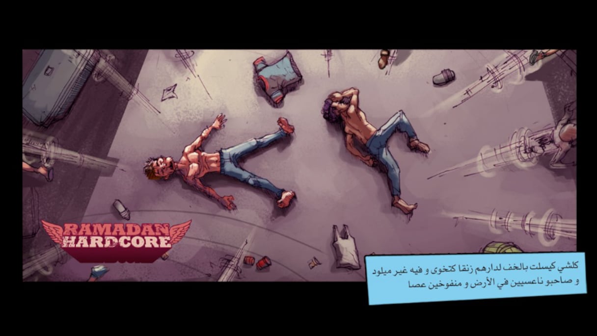 D'un seul coup, la ruelle se vide. Tout le monde est rentré chez lui en dehors de Miloud et de son ami totalement affalé sur le sol