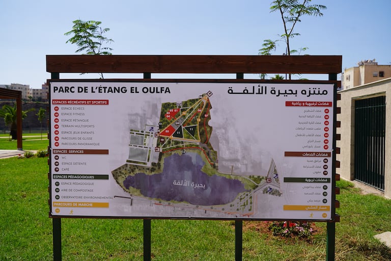 تحول ضاية الولفة إلى منتزه ترفيهي