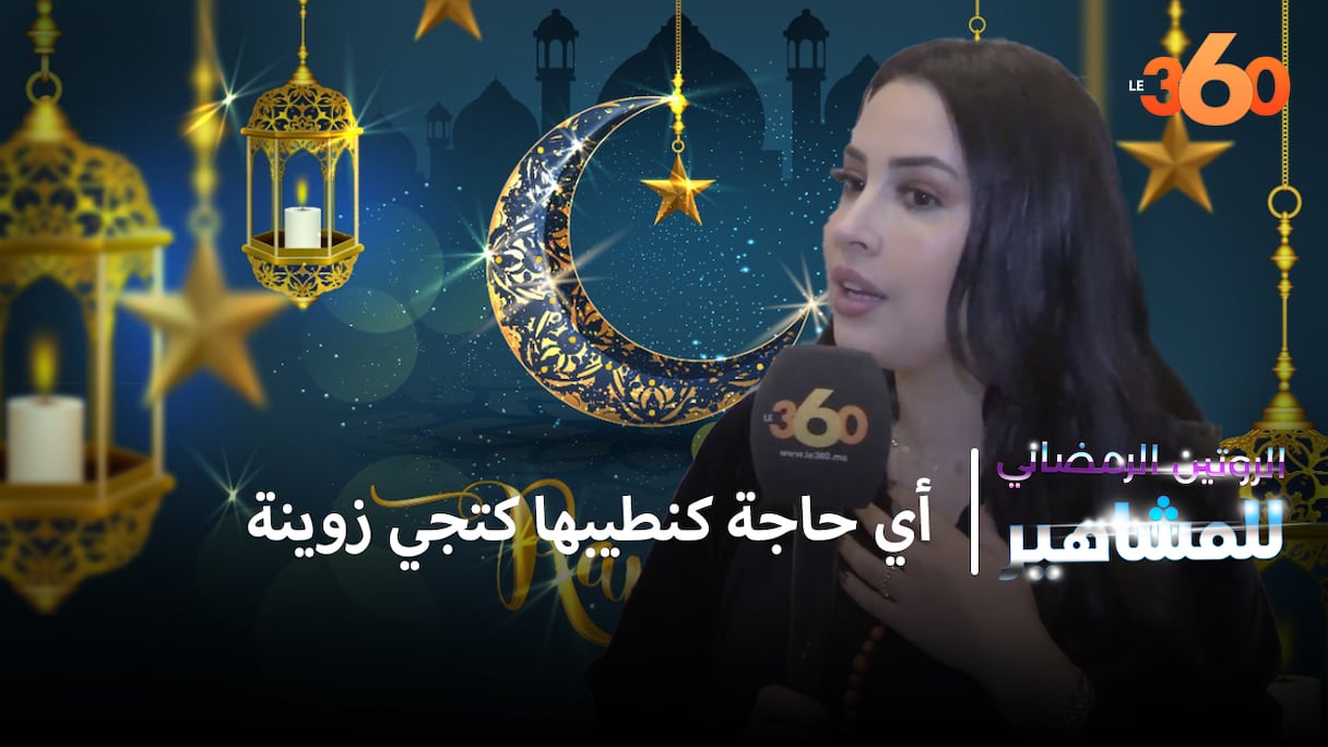 La comédienne Ibtissam Laarousssi, dans l'épisode 7 de Ramadan de Stars.