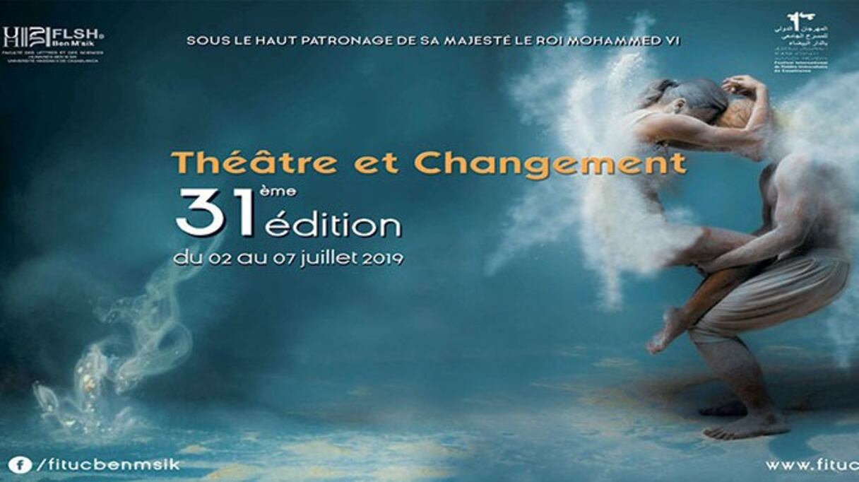 L'affiche de la dernière édition du festival international du théâtre universitaire