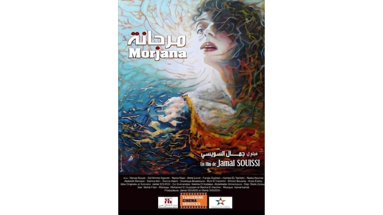 Affiche de "Morjana", un film de Jamal Souissi.