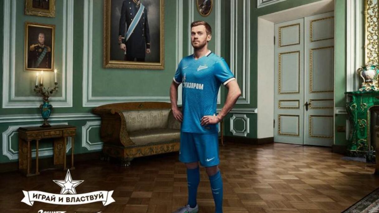 Zenith Saint Petersbourg domicile (nike).