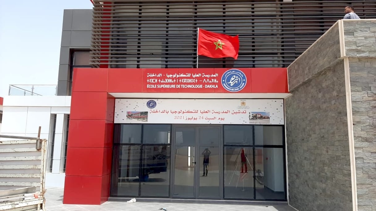 L'Ecole supérieure de technologie (EST) de Dakhla.
