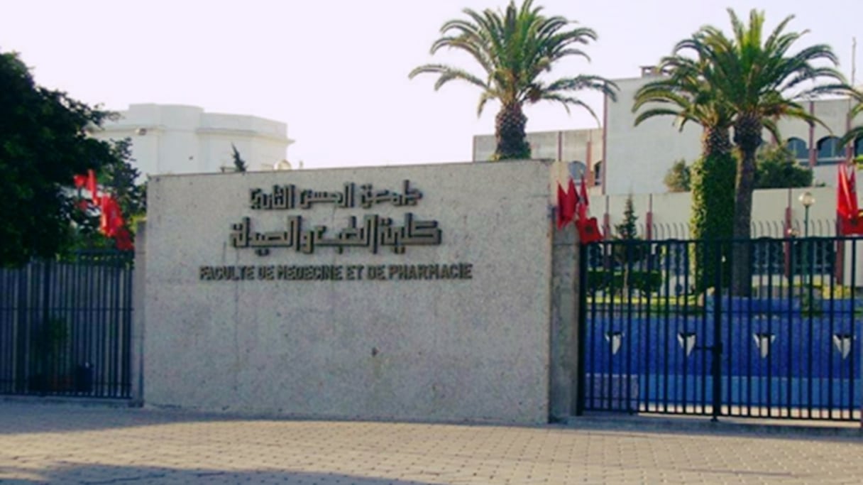 Siège de la Faculté de médecine et de pharmacie à Casablanca
