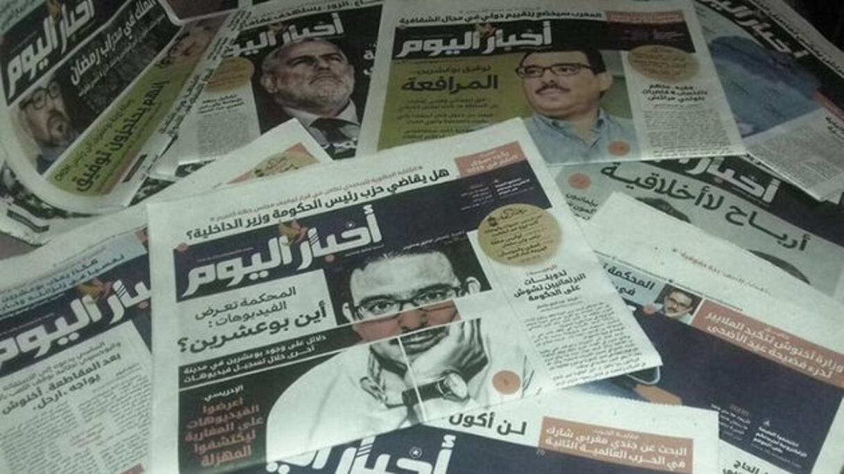 Fin de publication du journal Akhbar Al Yaoum.
