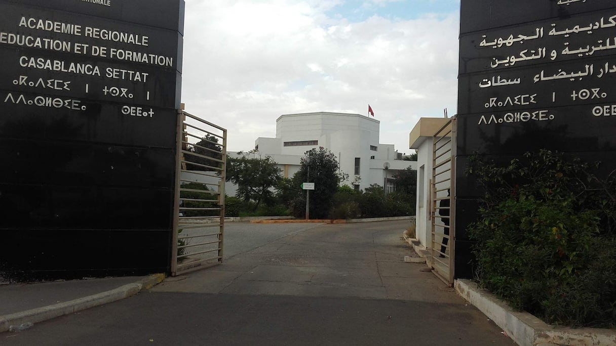 L'Académie régionale d'éducation et de formation de Casablanca-Settat.
