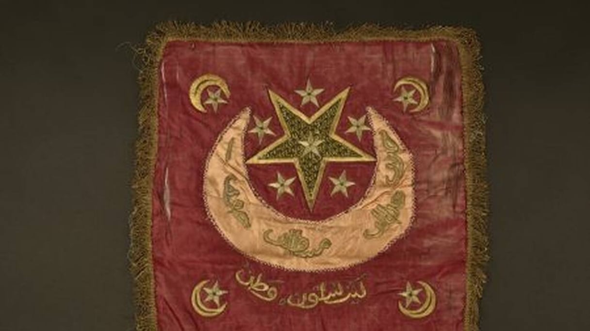 Le fanion en soie de Abdelkrim El Khattabi
