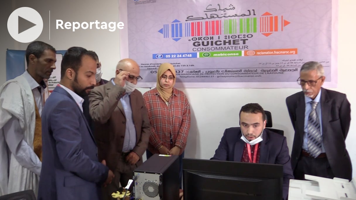 A Laâyoune, l'Association marocaine de protection du consommateur (AMPC) a inauguré, jeudi 10 février 2021, un guichet du consommateur, outil de proximité et plate-forme dédiée à la réception et au traitement des réclamations des citoyens.
