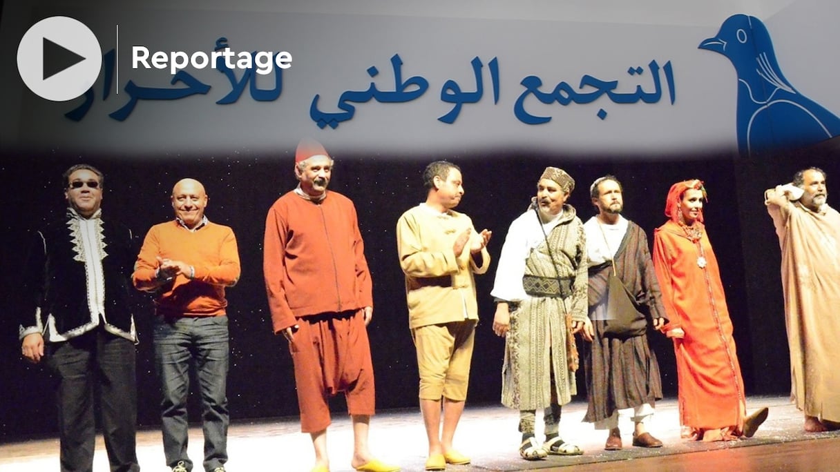 Une fédération d’artistes affiliée au RNI est née ce samedi 26 juin 2021, à Rabat, au siège du parti.