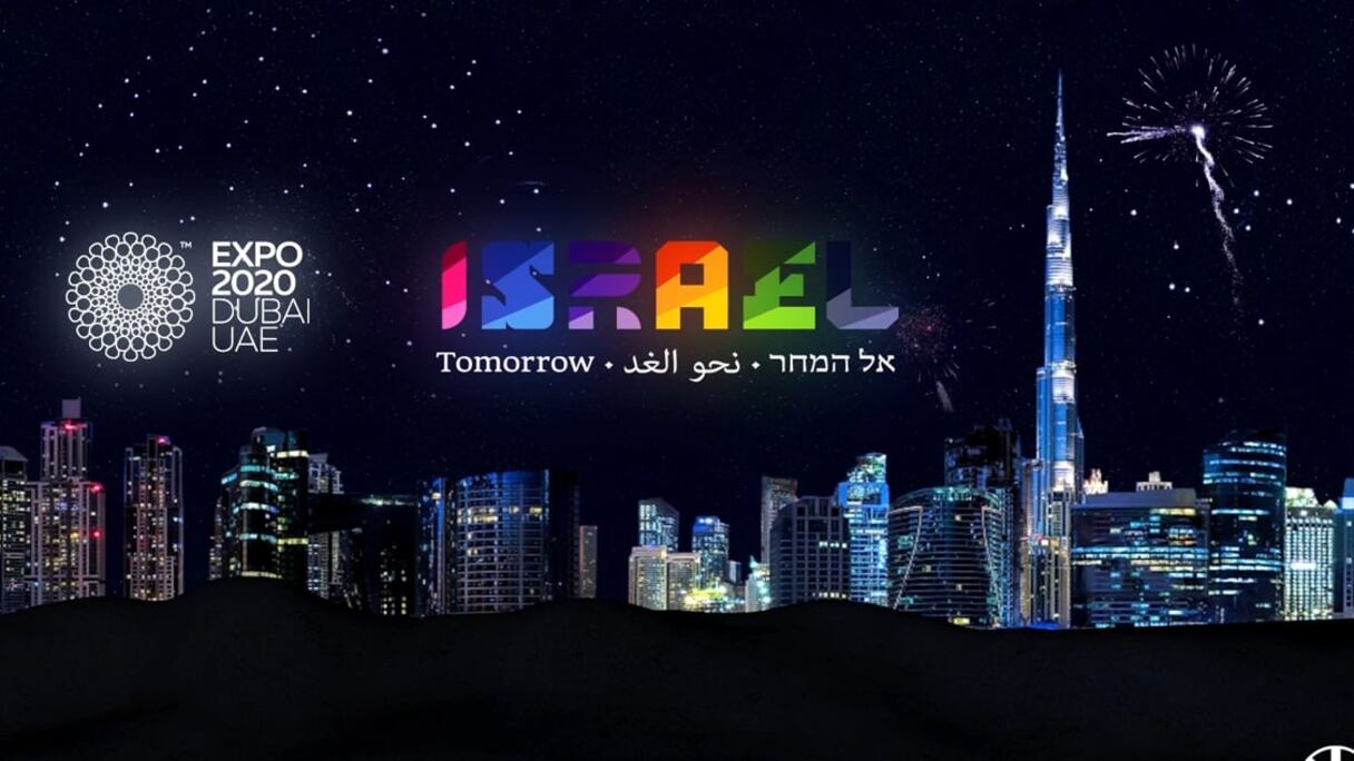 L'Etat hébreu voit dans cette exposition une façon de s'intégrer dans la dynamique régionale.