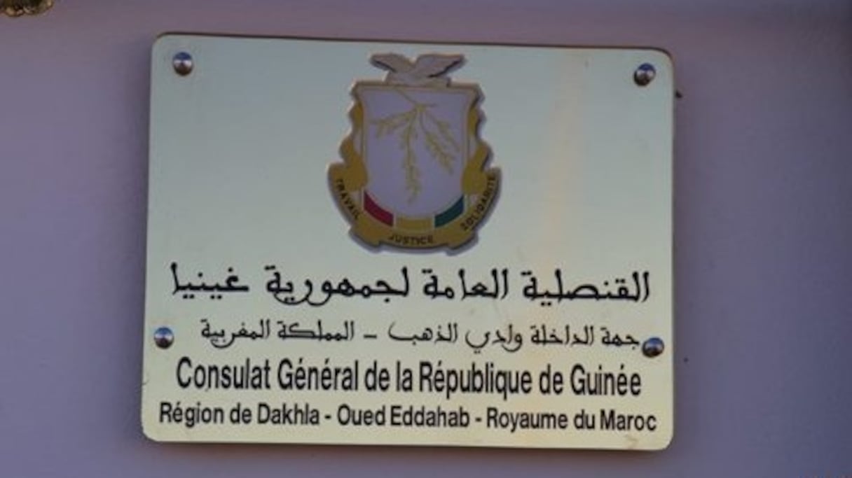 Le consulat général de la République de Guinée à Dakhla.
