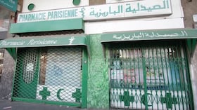 Société | Retrouvez toute l'actualité du Maroc et du monde, en temps réel, sur le premier site d'information francophone au Maroc : www.le360.ma