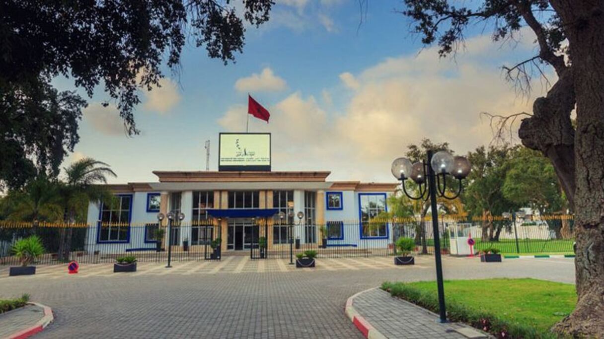 جامعة ابن طفيل بالقنيطرة
