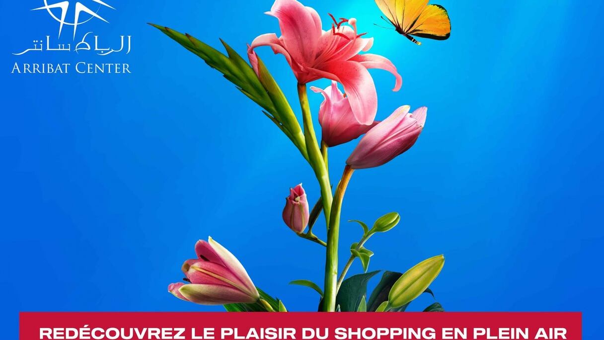 Arribat Center, plus grand centre commercial de Rabat.
