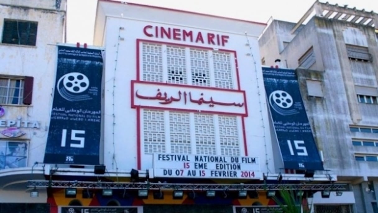 Cinéma Rif, Tanger
