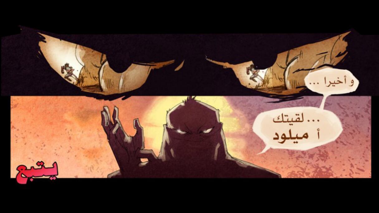 - Enfin... J'ai fini par te trouver Miloud !!
A suivre