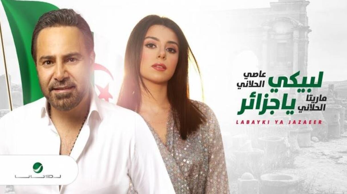 Assi El Hillani et sa fille Martitta en couv de «Labayki Ya Jazaeer».
