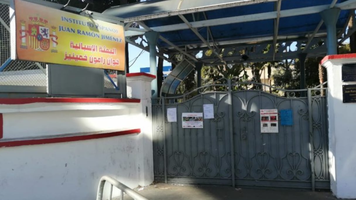 La porte d'entrée de l'école espagnole Juan Ramon Jimenez, à Casablanca. 
