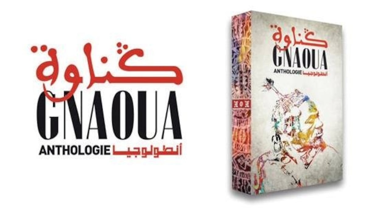 Cette anthologie, initiée par l'association Yerma Gnaoua que préside Neila Tazi, a rendu possible l'inscription de l'art Gnaoua au patrimoine culturel immatériel de l'humanité de l'Unesco. 
