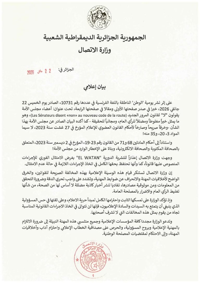 Le communiqué du ministère algérien de la Communication.