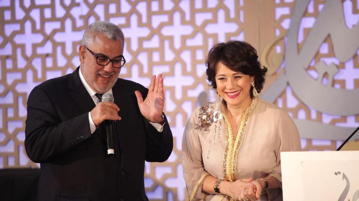  Abdelilah Benkirane  et Nouhad Senhaji
