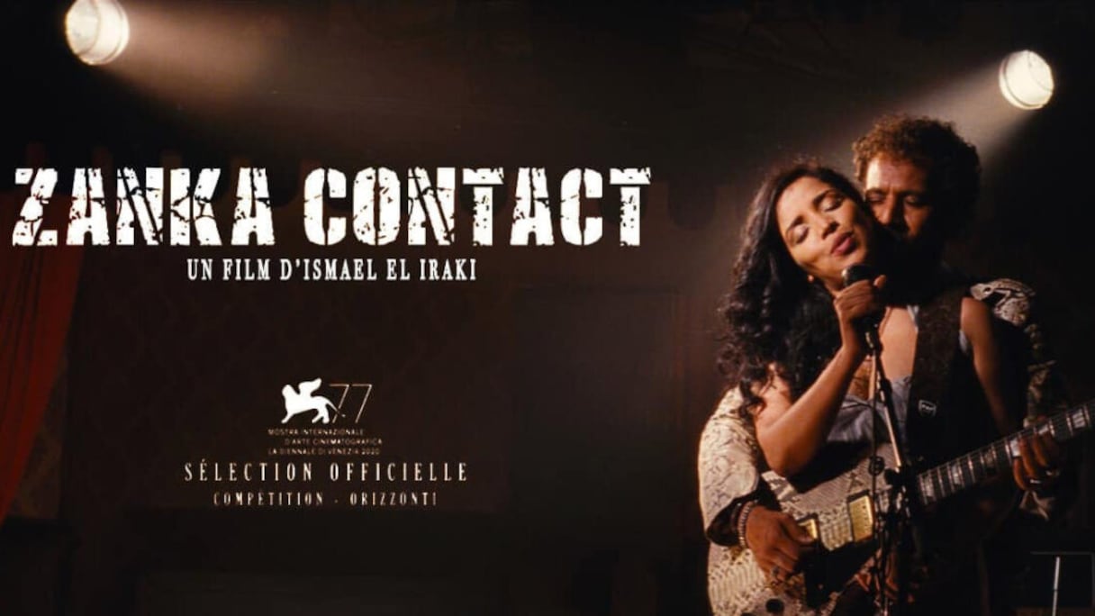 «Zanka Contact», d’Ismaël El Iraki (2022). 
