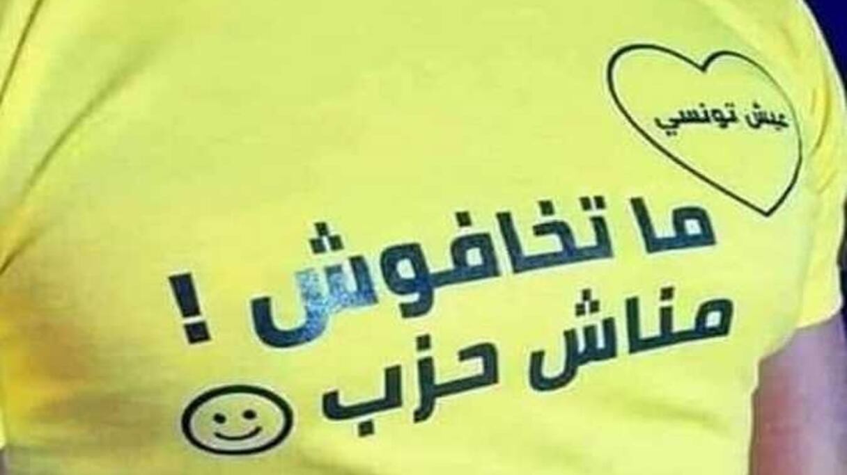 Les militants de Aïch Tounsi arborent des T-shirts jaunes avec écrit: "N'ayez pas peur, nous ne sommes pas un parti".
