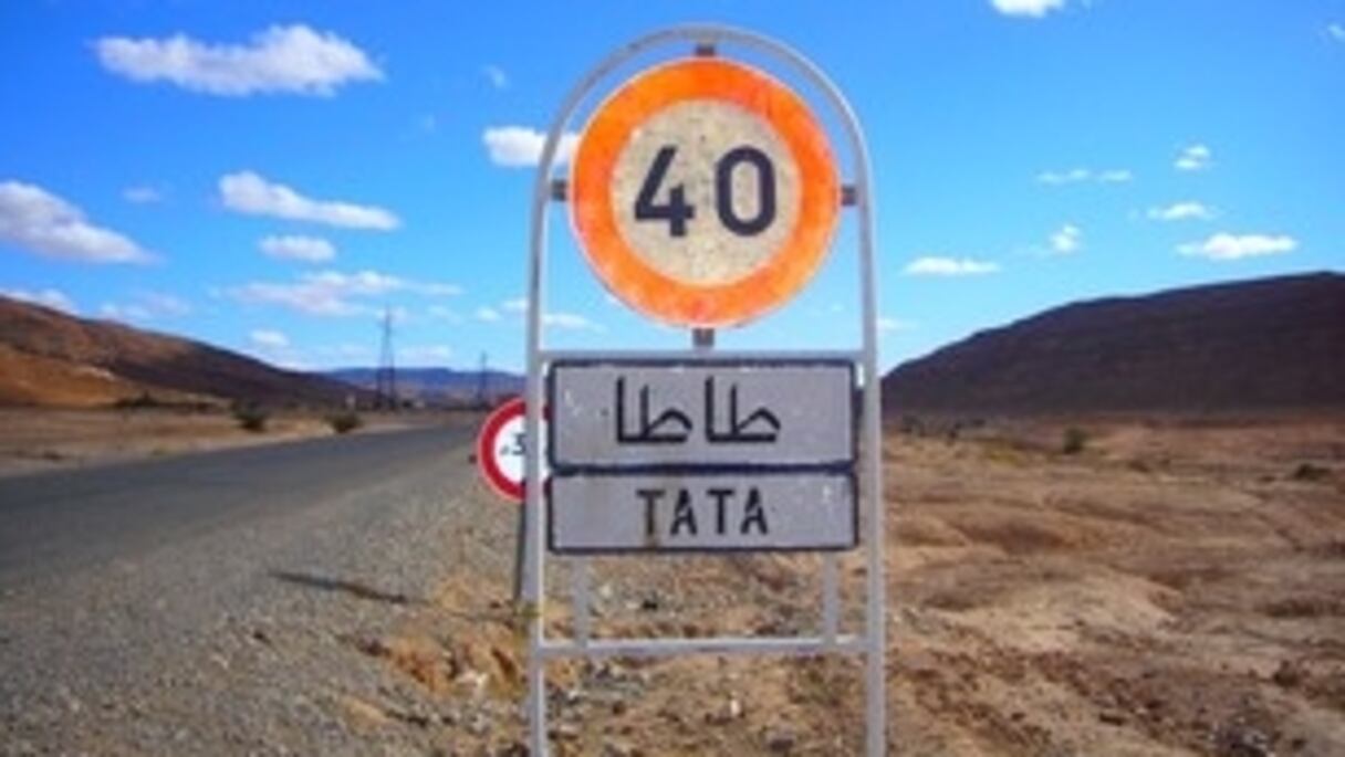 Entrée de la ville oasienne de Tata, région de Guelmim-Smara. 
