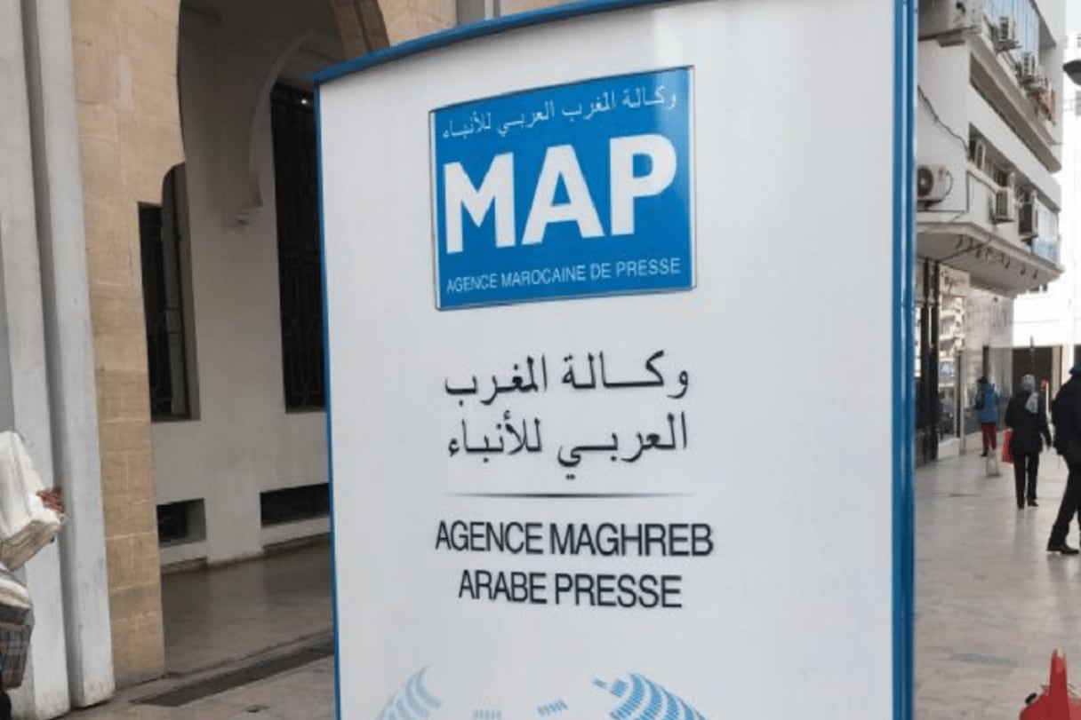 Le siège de la MAP à Rabat.